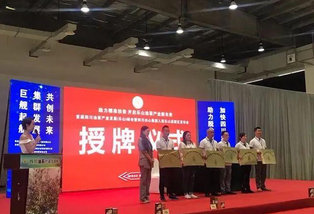 杰心：打造油茶品牌全產(chǎn)業(yè)鏈 帶領(lǐng)群眾共同走在致富增收路上