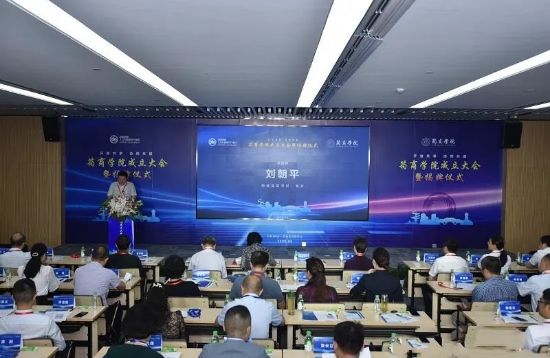 筠連縣“筠商學(xué)院”在成都成立 人才強縣戰(zhàn)略邁出堅實步伐