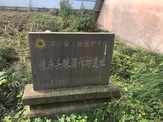央媒觀酒：借力600年，永樂(lè)古窖能否一飛沖天？